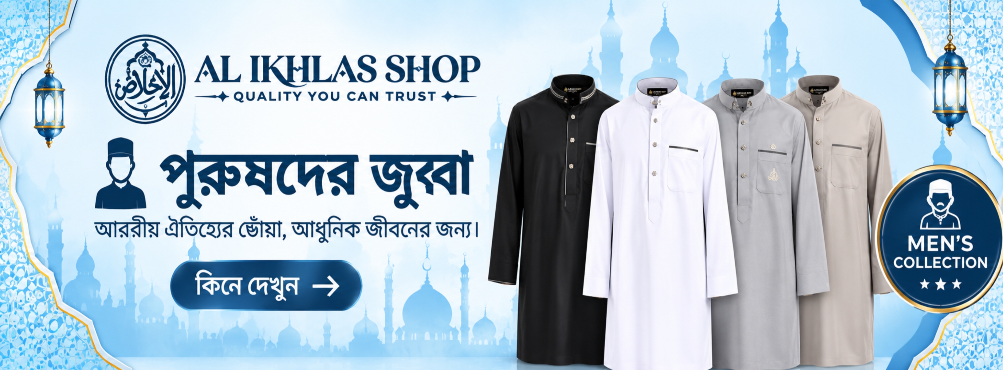 অর্ডার করুন নিশ্চিন্তে, পৌঁছে যাবে দরজায়