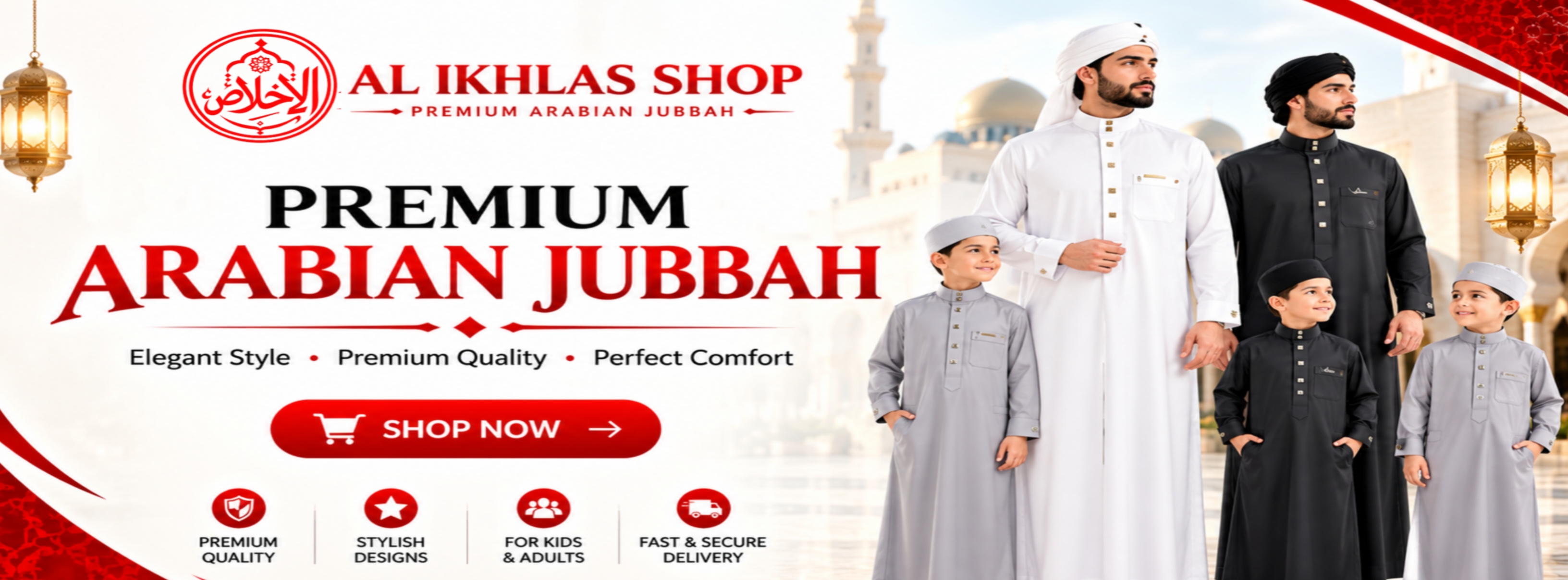 Al Ikhlas Shop Banner
